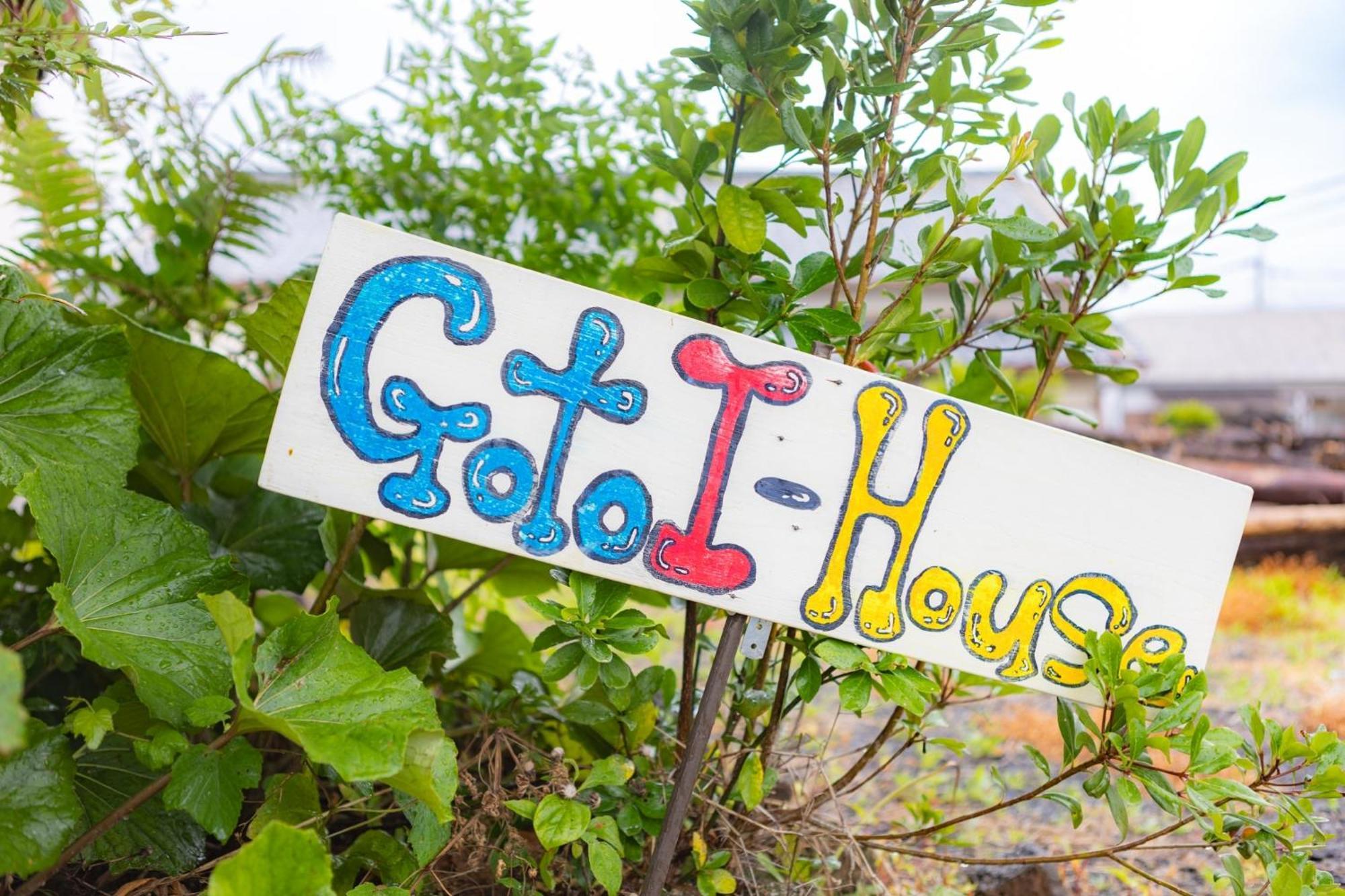 Goto I-House Villa Exterior photo